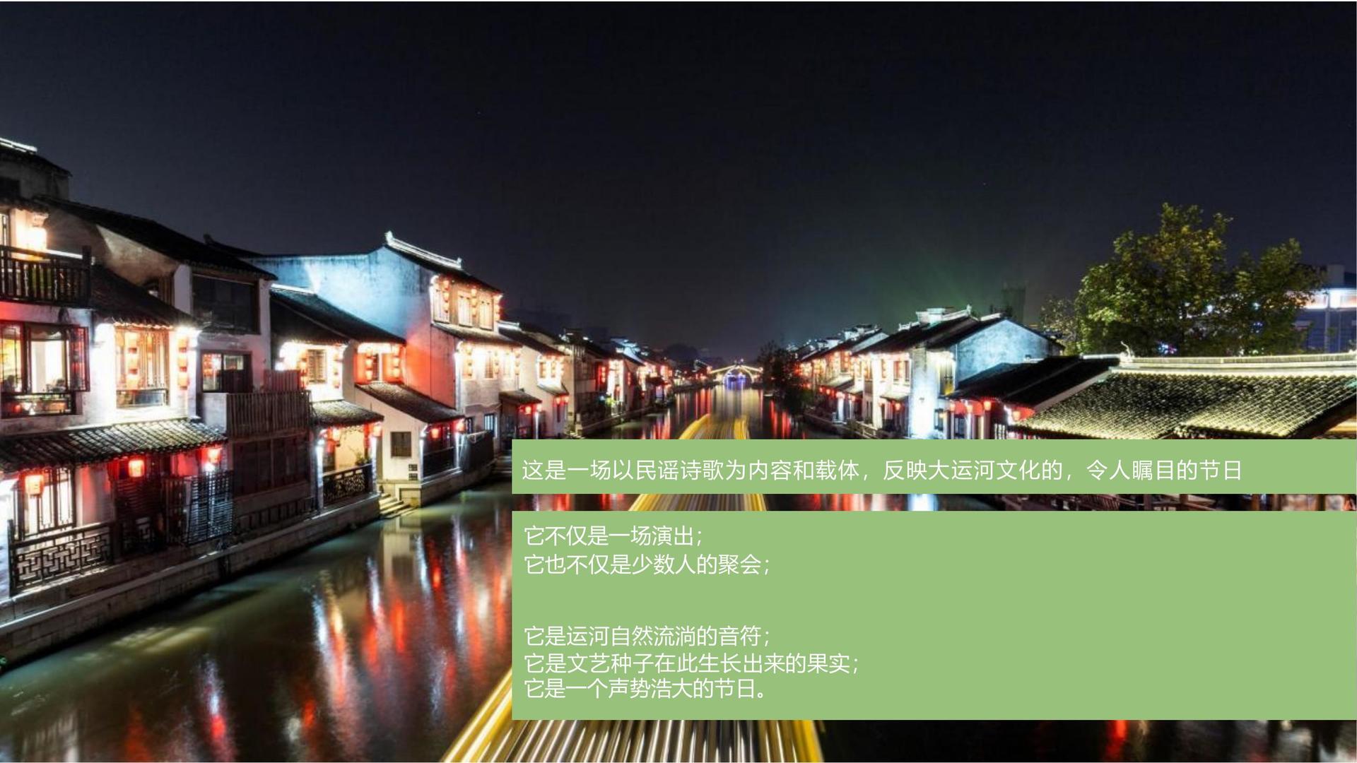 光明汇影视文化联合城市平台共建公共文化项目